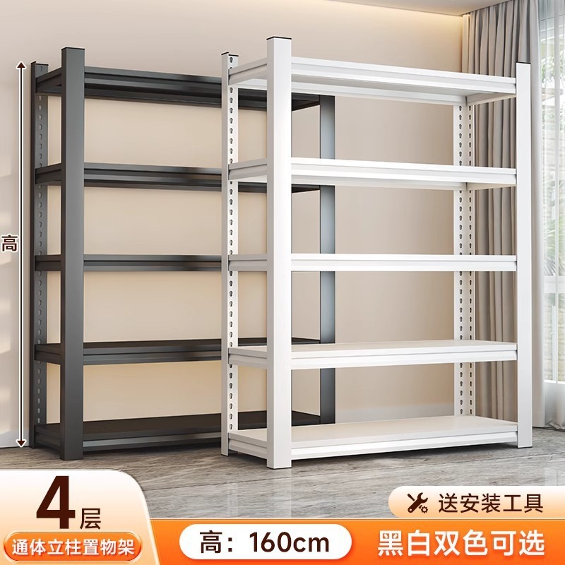 家用多层置物架仓储货架加粗加厚钢制阳台卧室落地展示收纳铁架子|undefined