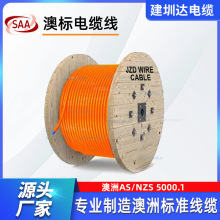 XLPE��|��2*120+35ƽ��0.6/1kV��ɫ�o�׾�SAA�J�C�Ę�늾�