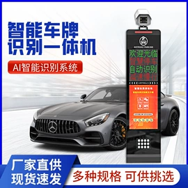 交通收费设备;出入口机;一卡通系统