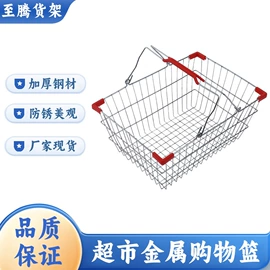 展示架;商超货架;展示柜