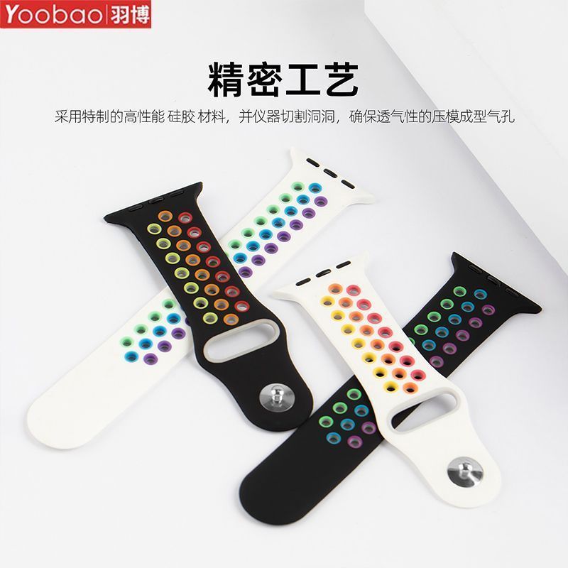 羽博はiwatch9バンド通気S8運動通気シリカゲルultra 2穴穴タイプ2色7/6/5/4を適用している|undefined