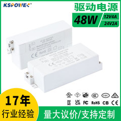 UL 認定ドライバー電源 12V 24V LED ライトストリップライトストリップ定電圧電源 48 ワットキャビネットスイッチング電源卸売