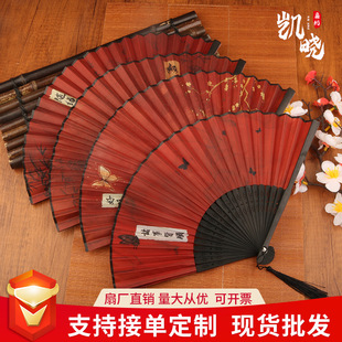 Ancient Style Bamboo Fan Women's Folding Fan Craft Fan Dance Fan National Style Red Wish Dance Fan Women's Fan Red Folding Fan