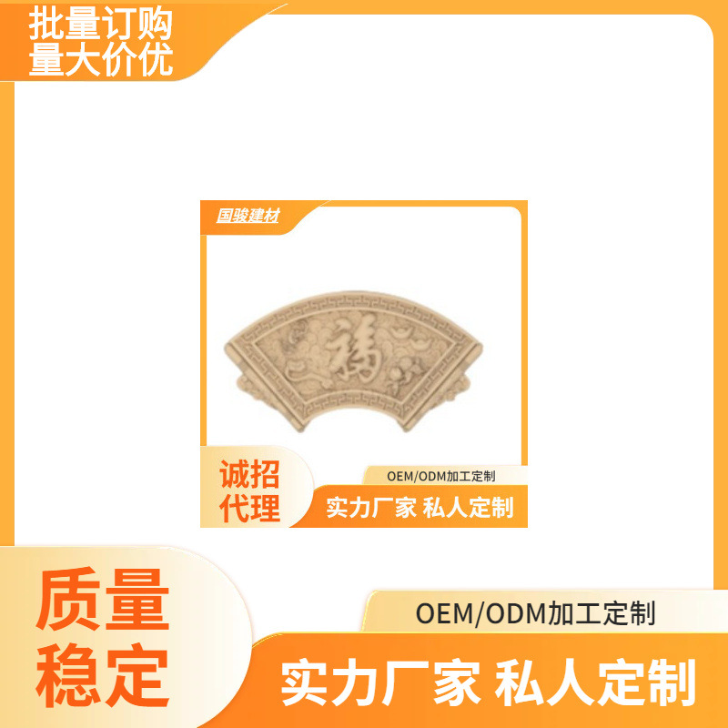 别墅扇形浮雕画批发扇形山花扇形厂家eps异形山花设计制作