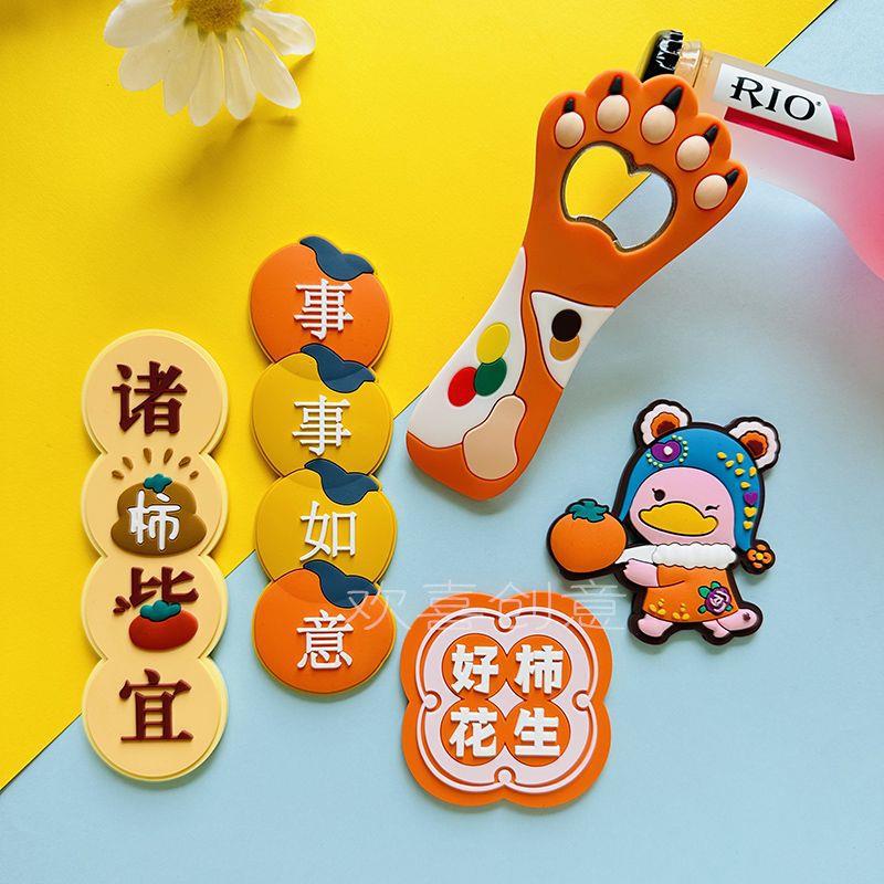 고양이 발톱 주황색 반점 1개 + 냉장고 자석 4개 - 자석