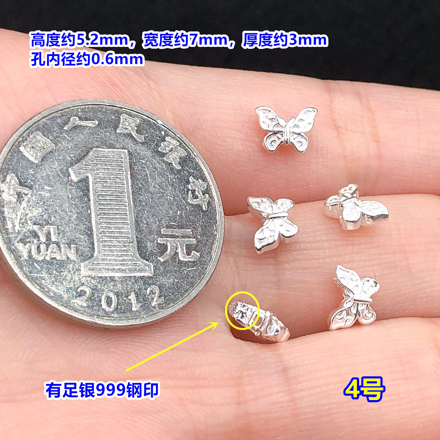 s999 pure silver finely crafted butterfly spacer bead, barrel bead, end clasp, crystal accessory for handmade DIY jewelry, bracelet, and necklace