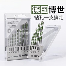 德国博世Bosch冲击钻钻头打墙电转转头6mm圆柄混凝土石工手枪钻头