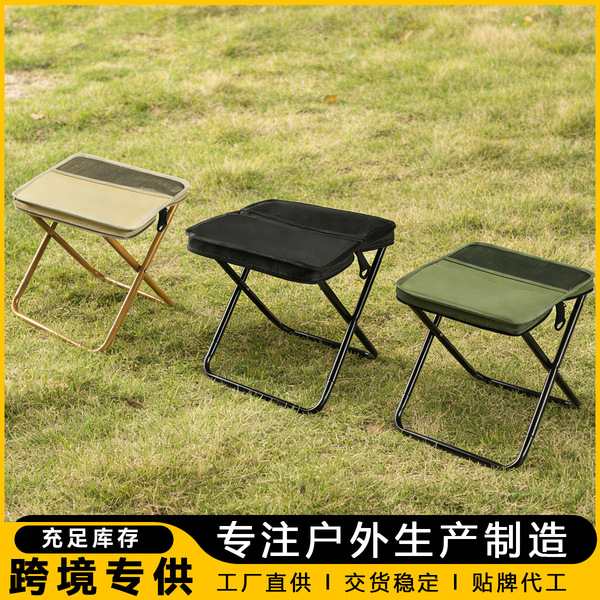 Outdoor folding chair