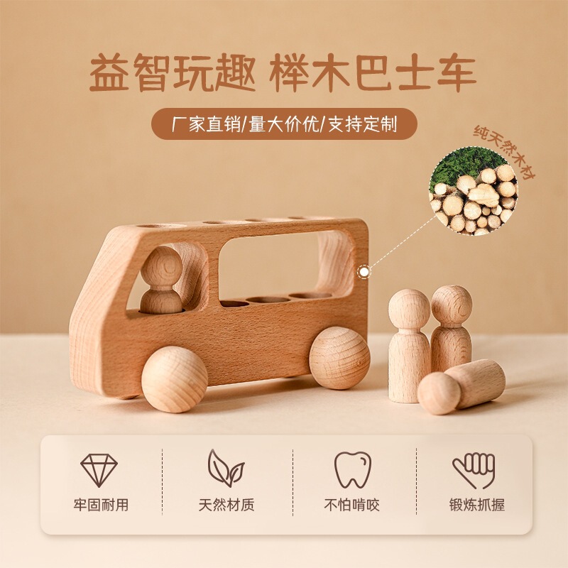 Beech Wood Bus Toy Car, Push-And-Pull Cart, Wooden Inertia Children's Toy Car, Wooden Small Car, School Bus