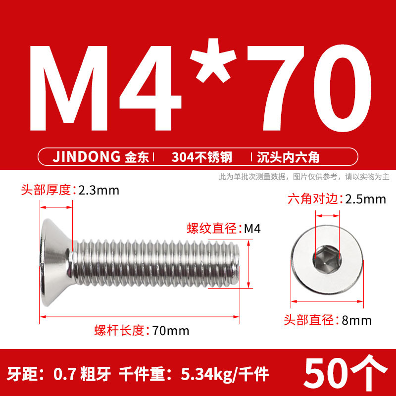 304ステンレス製の六角穴付きネジの六角穴付きボルトdin7991ねじm 4m 6m 8m 10m 12|undefined