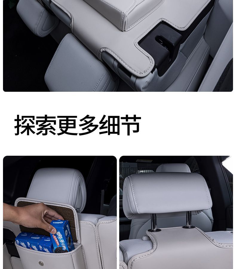 Suitable for Xpeng G6 Trunk Mat Surround G6 Interior Tpe Car Supplies Trunk Mat