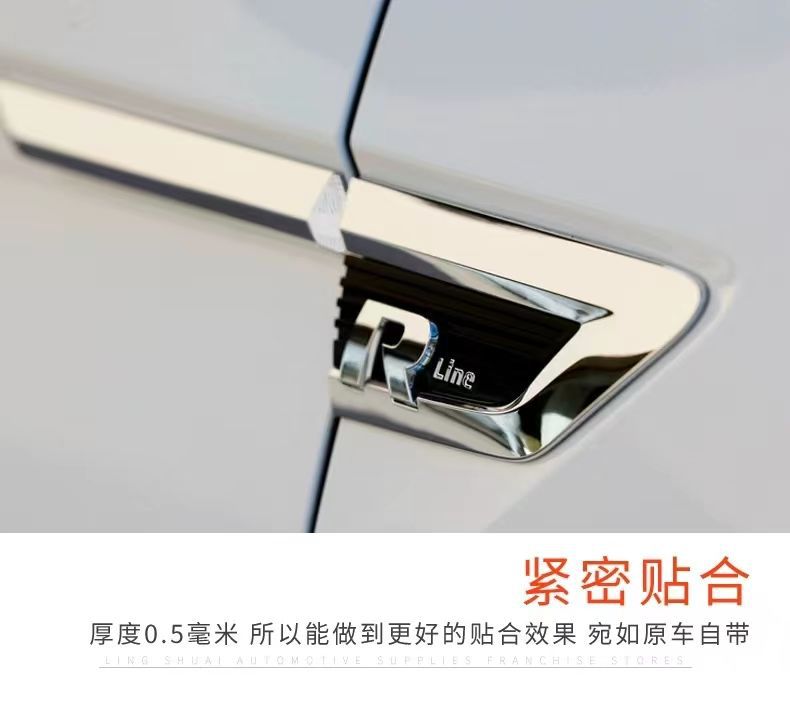 17-24 Tiguan L fender side emblem R emblem Dragon Edition Dragon Ascend Edition modified four-wheel drive car emblem Rline decorative sticker