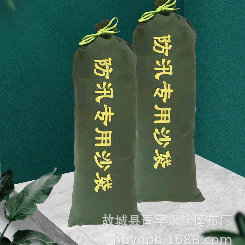 防汛抗洪沙袋加厚耐磨耐用帆布沙袋小区车库防水挡水加大防汛沙袋