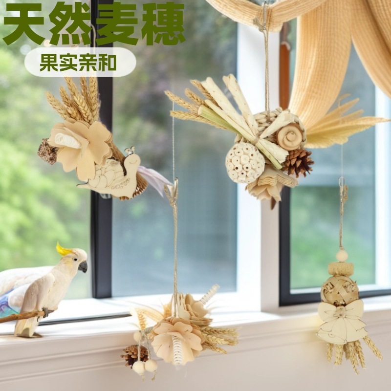 鹦鹉鸟玩具 天然麦穗木片花果实啃咬串 鸟笼解压玩耍配件用品批发|undefined