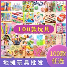 �x��ҹ�еؔ�����С��Ʒ��ȦȦ�[�����l�W�t��ͯ�YƷ�l��С���