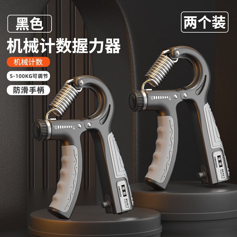 握力器100kg可调节康复训练力量锻炼手部专用健身器材练手力手指|undefined