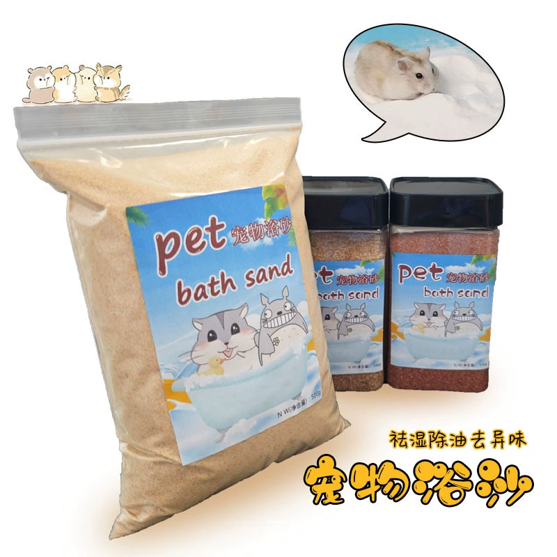 Производитель поставляет хомяк для купания золотой медведь для купания песок для купания