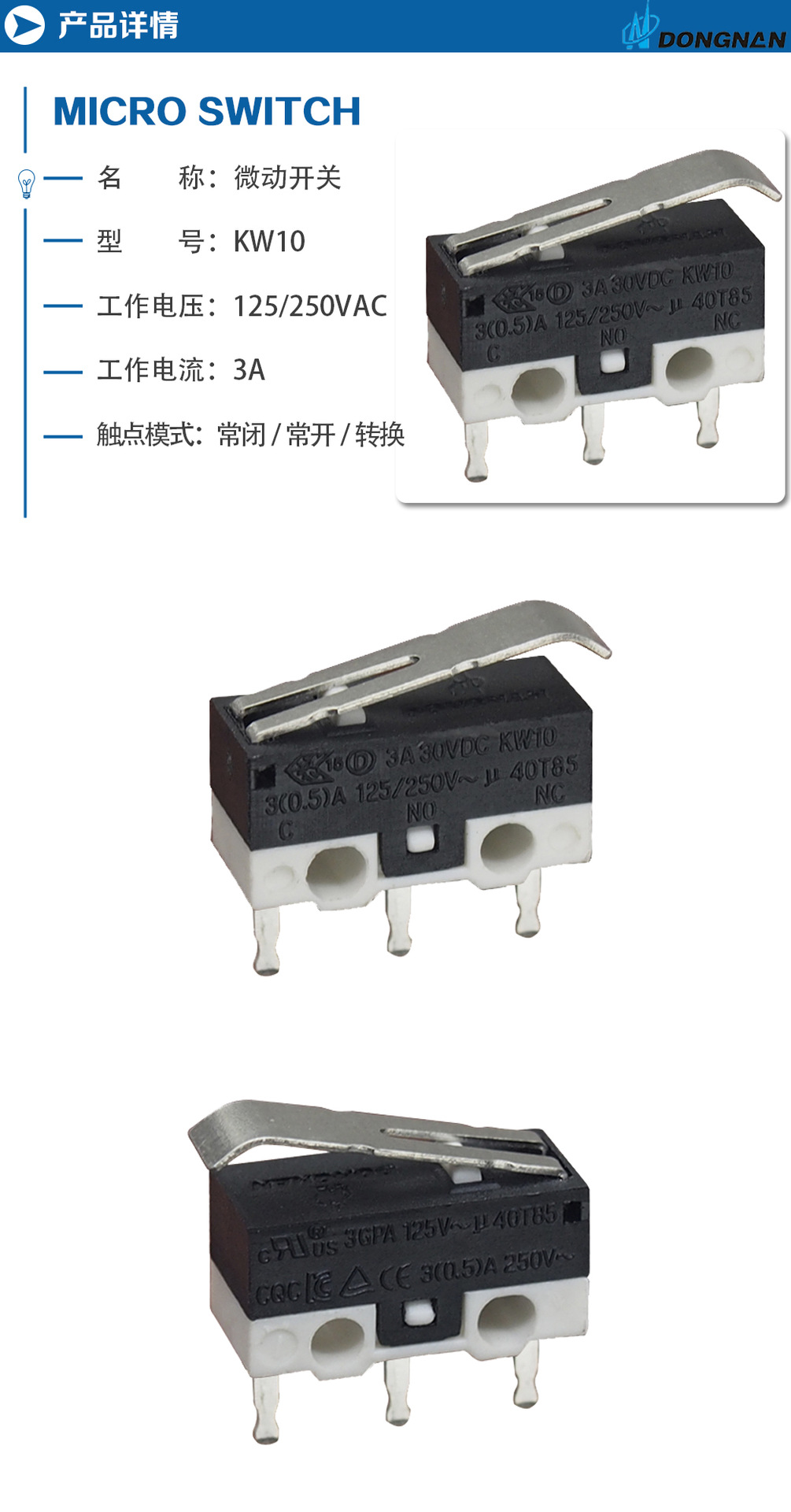 KW10-ZIP150-76KW10详情页-拷贝_01_01