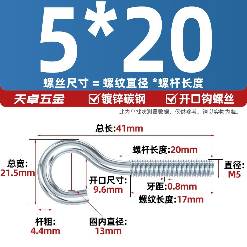 镀锌/304不锈钢 闭口羊眼螺丝 吊环螺丝带圈挂钩螺钉圆环机牙螺栓|undefined