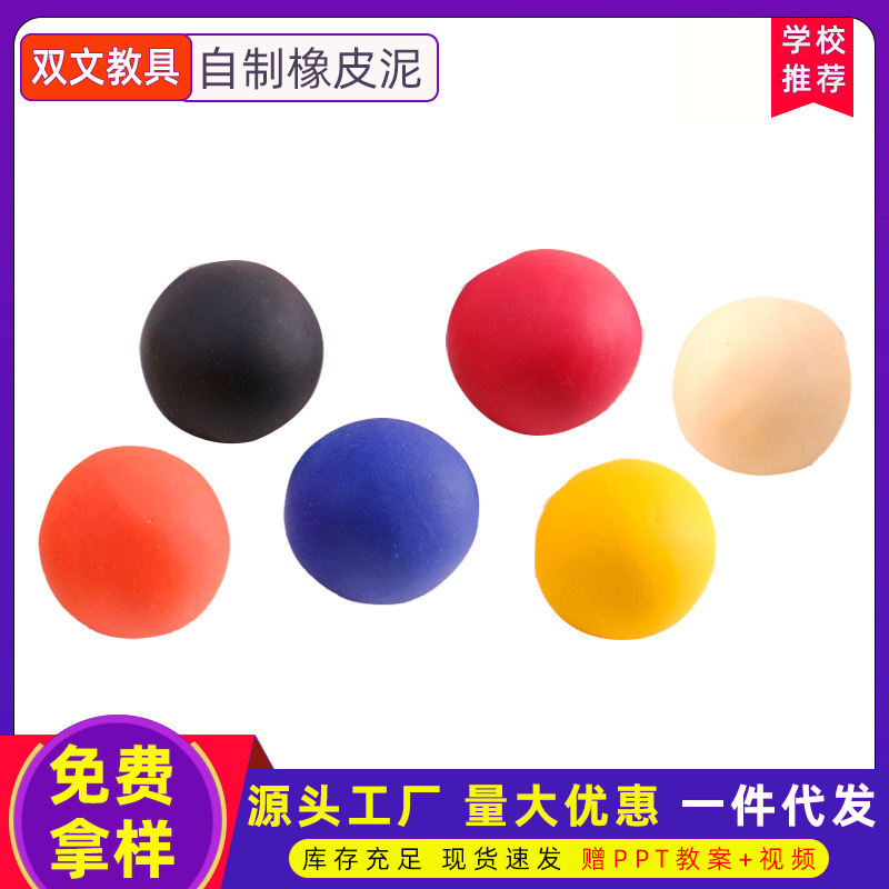 Hecho en casa plastilina estudiante química ciencia pequeña producción divertido hecho a mano material de bricolaje ciencia experimento regalo juguete