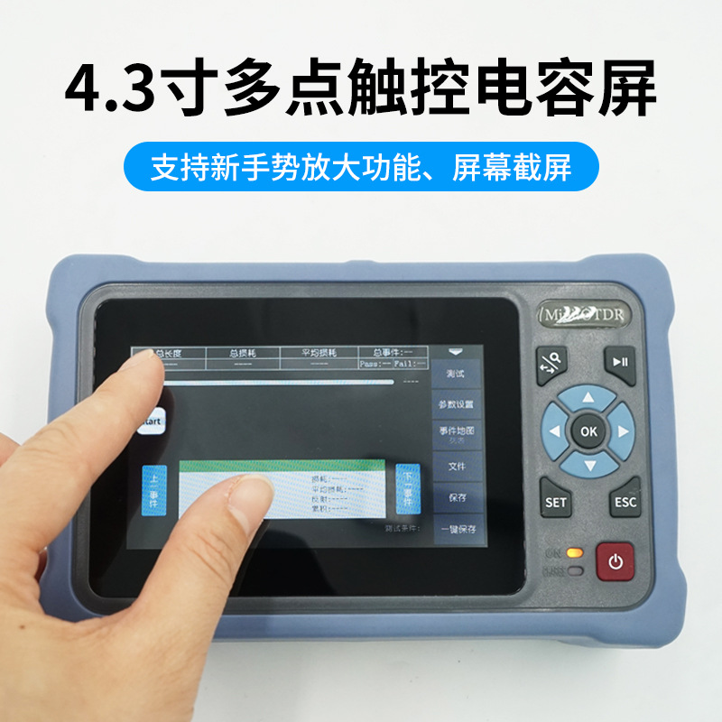 ��ŵ��otdr�����һ���˲��Թ��϶ϵ����Ѱ����otdr��ʱ������