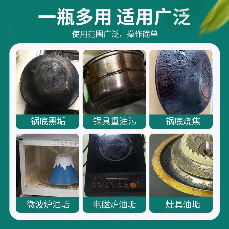マダム泉の鍋底黒クリーナーは、焦げ付きや黒い汚れを強力に除去し、ステンレス鍋の汚れを除去する家庭用鍋洗い用品です。|undefined