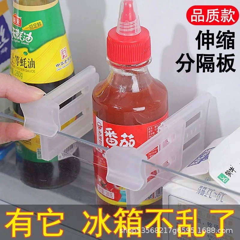 Коробка для хранения телескопической перегородки холодильника Внутренняя отделка Удлиненная панель перегородки Приправа Небольшая панель перегородки для хранения
