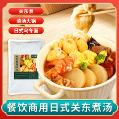味佰道おでん調味料コンソメ鍋底料コンビニ水煮スープ底料包日本料理