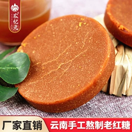 糖类;烧烤调味料;豆制品