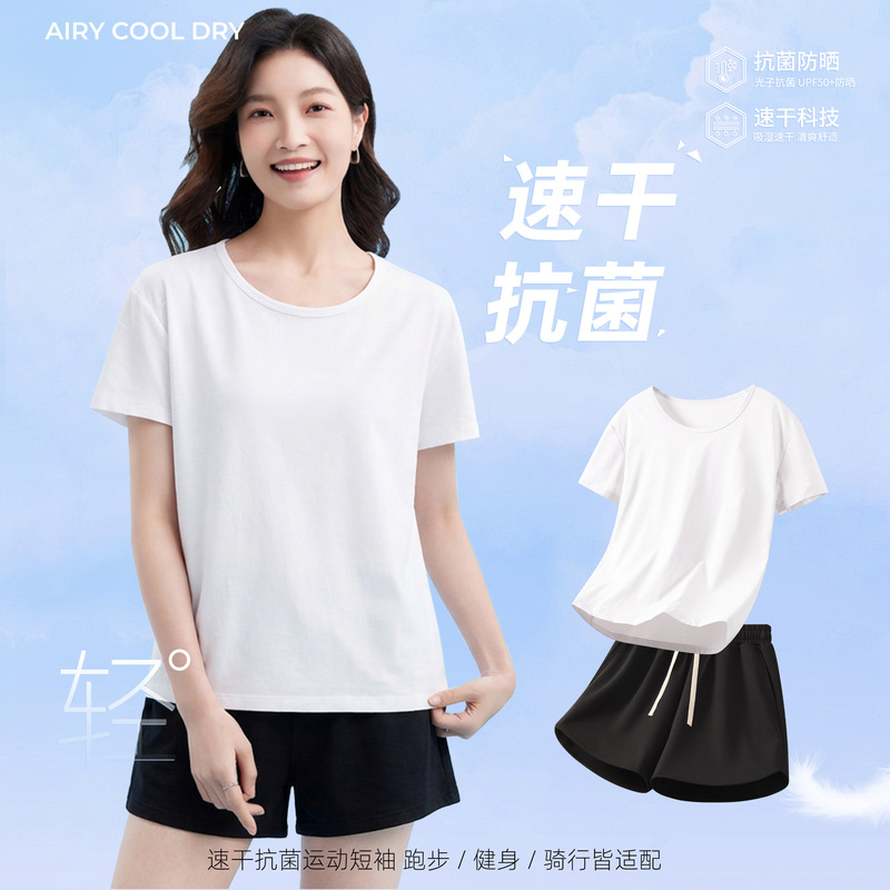 Casual Sportswear Suit for Women, Loose-Fitting Quick-Drying Short-Sleeved Shorts Two-Piece Set, Sweat-Absorbent Quick-Drying Sports Casual Suit for Women Casual Sportswear Suit for Women, Loose-Fitting Quick-Drying Short-Sleeved Shorts Two-Piece Set, Sweat-Absorbent Quick-Drying Sports Casual Suit for Women