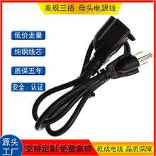 ��Ҏ����ĸ�^�Դ�� SJT 3*18AWG ���˹�ĸ���往 ���~��о���L��