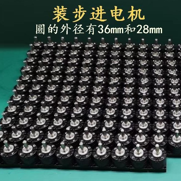 生产厂家批发零售 配42mm方形底盖步进电机 36mm行星减速齿轮箱