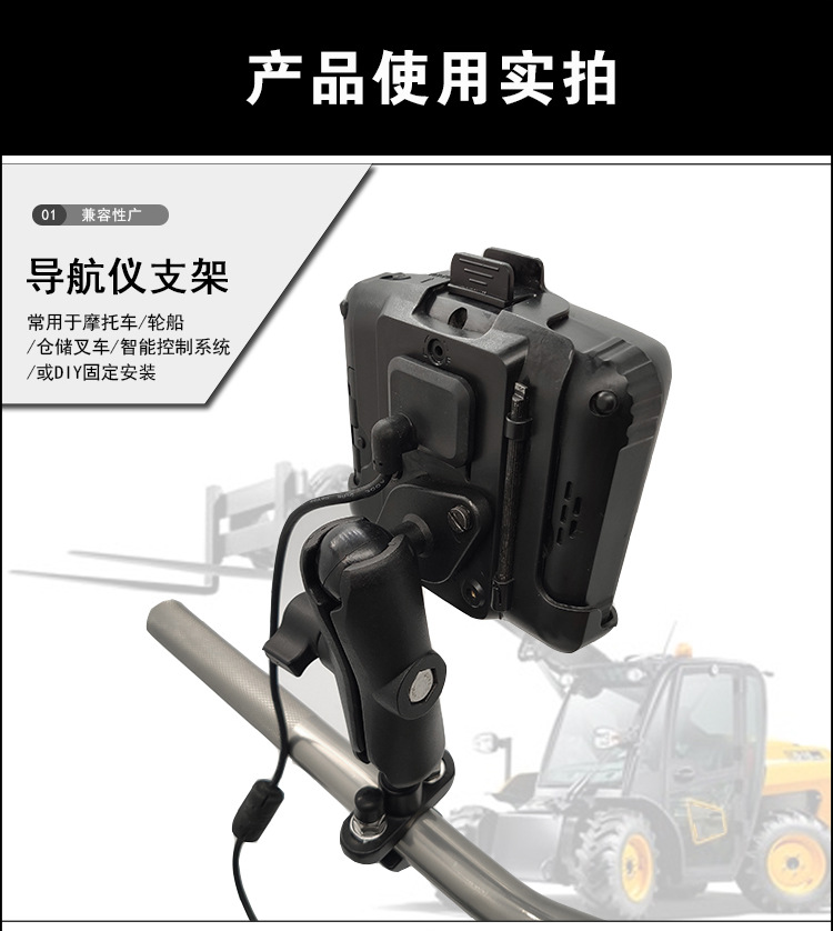 B-238U Factory Direct Supply Bracket Fixed Ball Head Motorcycle Diamond Accessories Mobile Phone Bracket Navigator Fixed Head