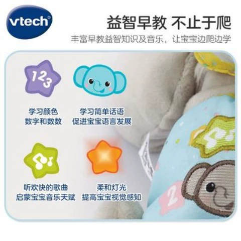 Электрическая игрушка VTech для ползания