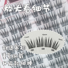 梦朵公主 桃花劫十排上睫毛自然浓密款新手化妆师推荐眼尾拉长款