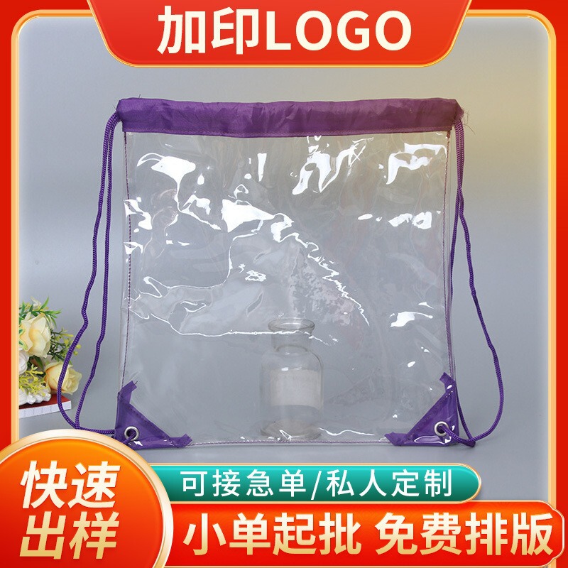 Drawstring Pvc Bag Waterproof Drawstring Sneaker Packaging Bag Backpack Storage Bag Logo Customization Drawstring Pvc Bag Waterproof Drawstring Sneaker Packaging Bag Backpack Storage Bag Logo Customization