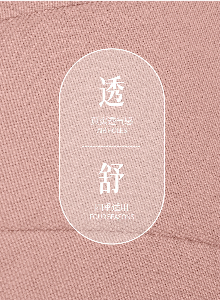 2024 Dawn Edition Chuqing Edition Zhidou Rainbow Fully Enclosed Fabric Car Seat Cover Cotton and Linen Breathable Cushion Cover