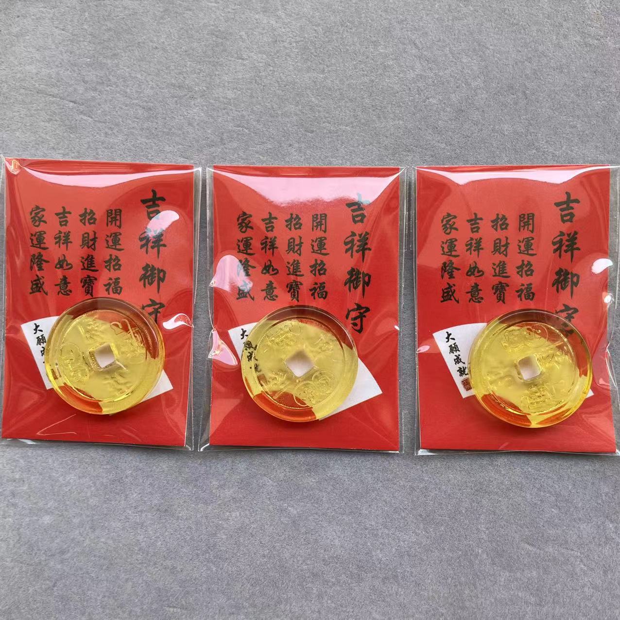 Amber Crystal Coin Ornament: Qianlong Tongbao Imitation Ancient Bronze Coin, Crystal & Glass Five Emperors Money