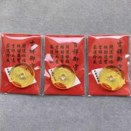 黄水晶钱币摆件乾隆通宝仿古铜钱钱币水晶琉璃水晶 五帝钱