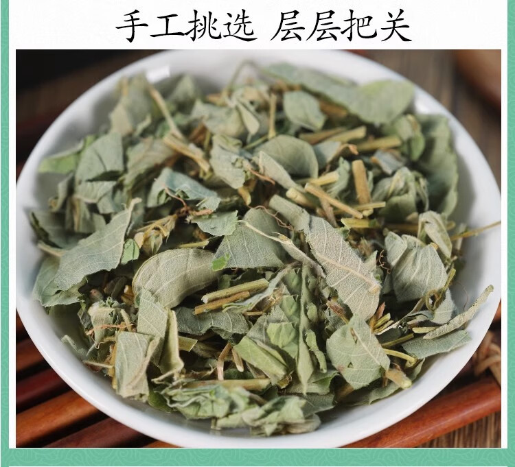 Dried Guang Jin Qian Cao Lysimachia Herb 500g Natural Sun Dried Sulfur Free for Herbal Water Infusion in use