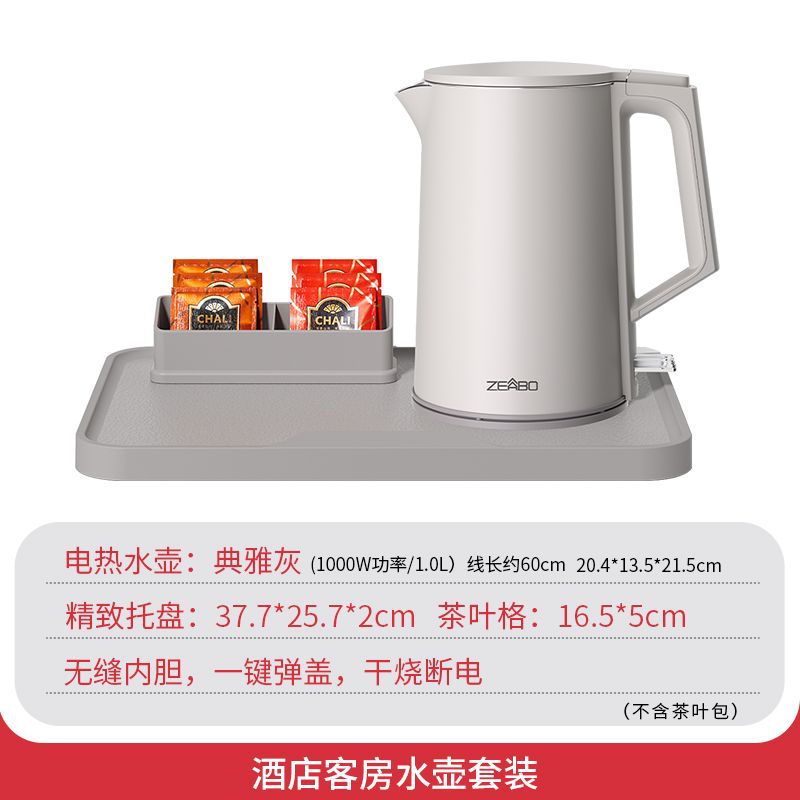 6766 엘레강트 그레이 + 절묘한 트레이 + 티 그리드 (1.0L)