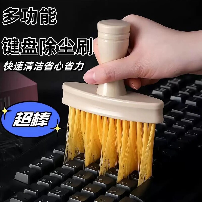 Keyboard Cleaning Brush, Keyboard Brush, Cleaning Brush, Mechanical Dust Removal Brush, Small Brush, Laptop Cleaning Keyboard Cleaning Brush, Keyboard Brush, Cleaning Brush, Mechanical Dust Removal Brush, Small Brush, Laptop Cleaning