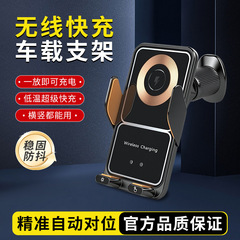 透明车载无线充手机支架汽车内导航支撑架透明机甲电动出风口改装