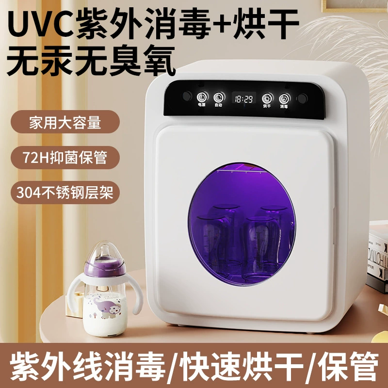 Шкаф-стерилизатор для детских бутылочек Детский шкаф-стерилизатор «два в одном» с УФ-сушкой Детский специальный стерилизатор XD-22