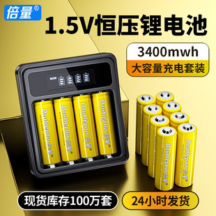 ��������3400mWh1.5V�a��8�����b���ܳ�3C�J�C���S���l�r����