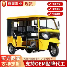 正三轮摩托车