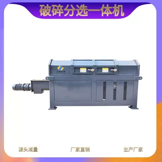定制厨余湿垃圾分选设备 果蔬垃圾破碎分选一体机 餐厨制浆机