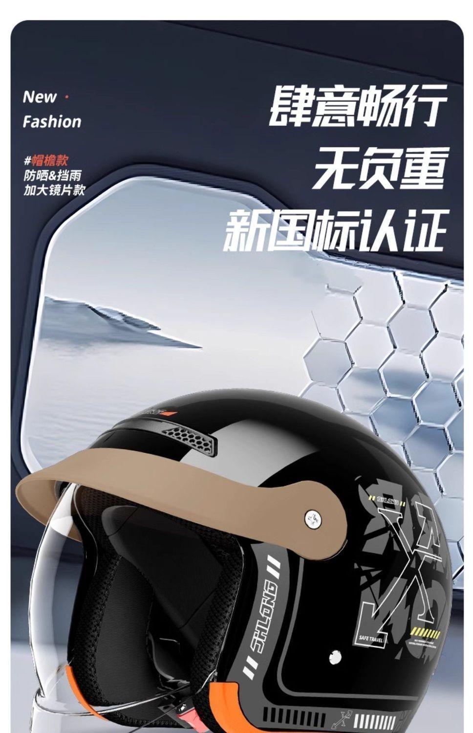 New National Standard Electric Vehicle Helmet Winter Men's and Women's Battery Motorcycle Cap Safety All-Season Universal Cycling Half Helmet