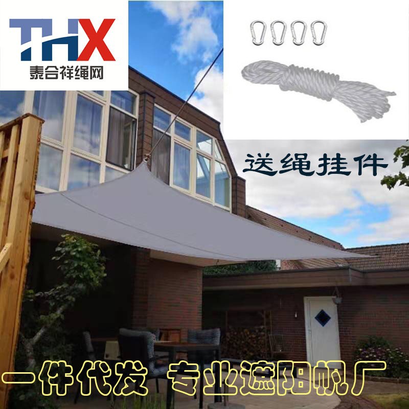 灰色185克庭院遮阳帆 HDPE 透气款特价户外停车位院跨境热销 天幕