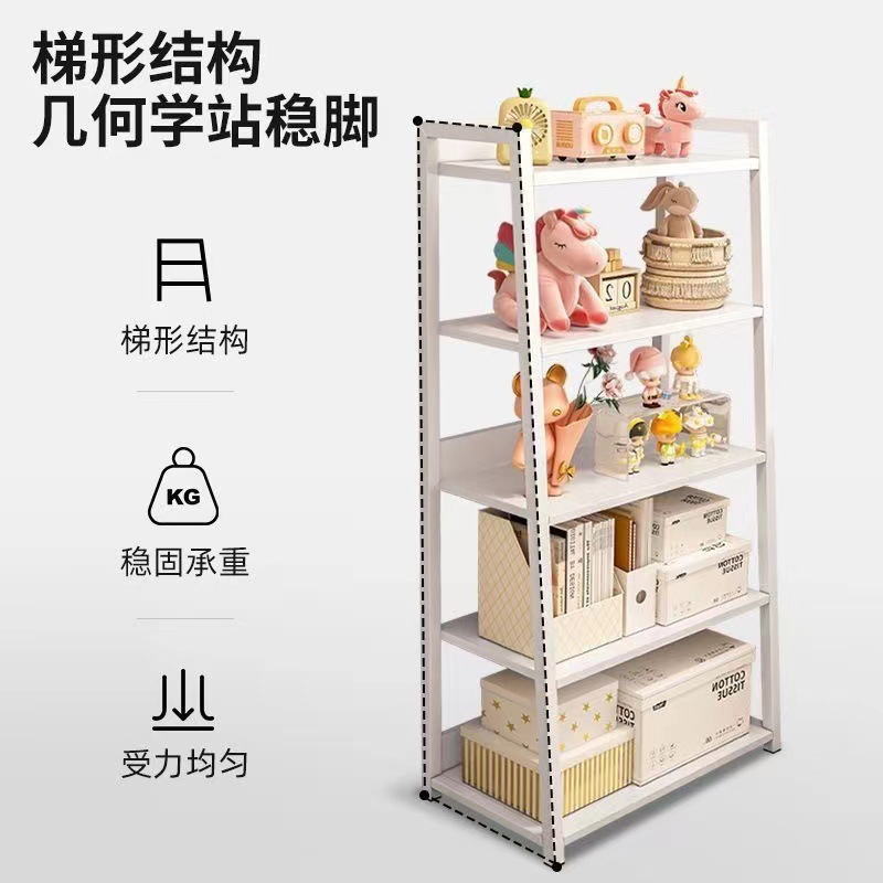 リビングルーム、ベッドルーム、ホーム用の床置き型収納ラック、シンプルでモダンな鉄製の多層ディスプレイ収納ラック、壁掛け台形ラック